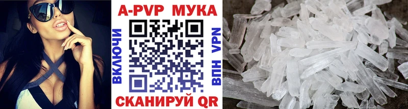 Alfa_PVP кристаллы  цена   blacksprut вход  сайты даркнета клад  Норильск 