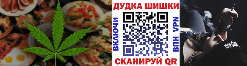 купить наркотики цена  Норильск  Canna-Cookies марихуана 