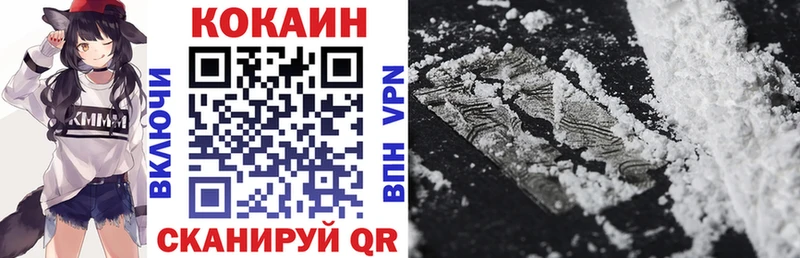 МЕГА сайт  купить наркотики сайты  Норильск  COCAIN 99% 