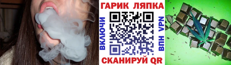что такое   Норильск  ГАШИШ AMNESIA HAZE 