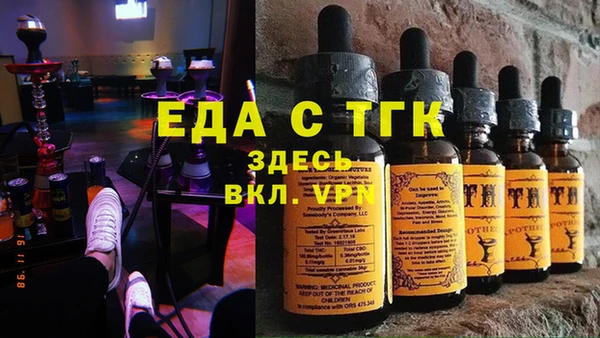 спиды Гусь-Хрустальный
