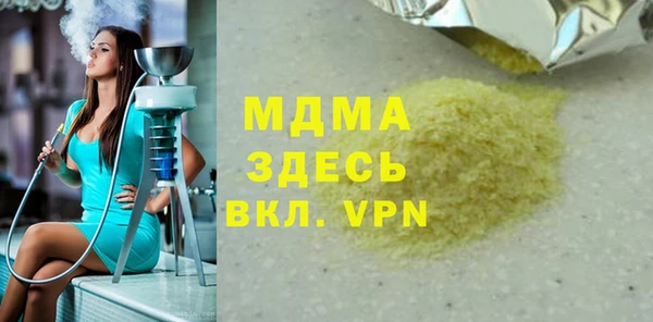 кристаллы Гусев