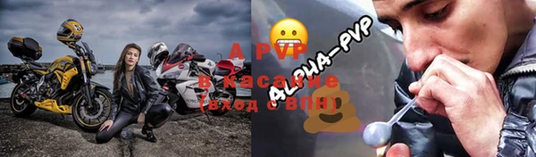 кристаллы Гусев