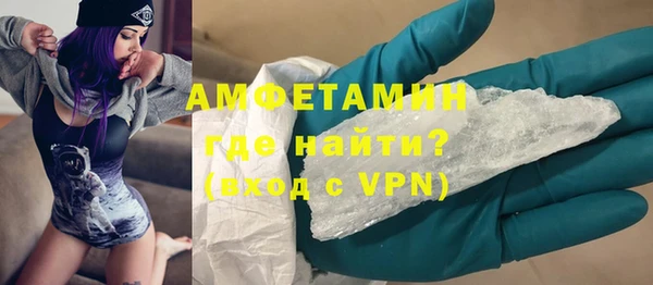 MDMA Premium VHQ Гусиноозёрск