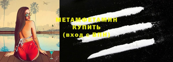 MDMA Premium VHQ Гусиноозёрск