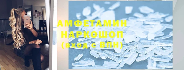 MDMA Premium VHQ Гусиноозёрск