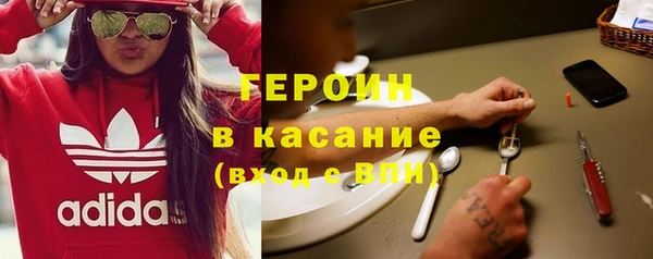 MDMA Premium VHQ Гусиноозёрск