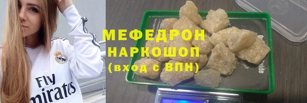 кристаллы Гусев