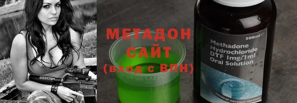 спиды Гусь-Хрустальный