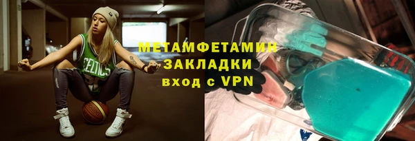 спиды Гусь-Хрустальный