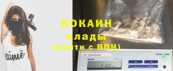 MDMA Premium VHQ Гусиноозёрск