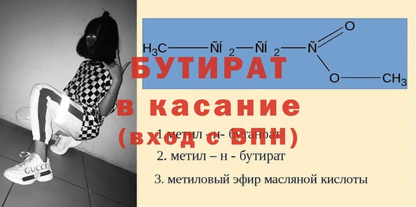 MDMA Premium VHQ Гусиноозёрск