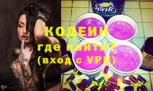 кристаллы Гусев
