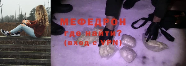 кристаллы Гусев