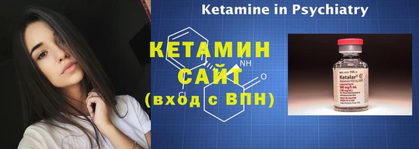 кристаллы Гусев