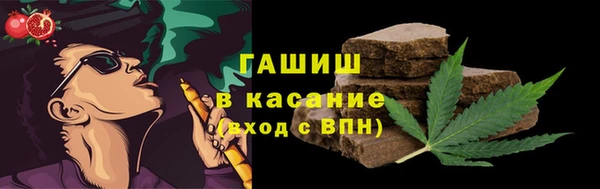 кристаллы Гусев