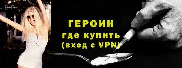 спиды Гусь-Хрустальный