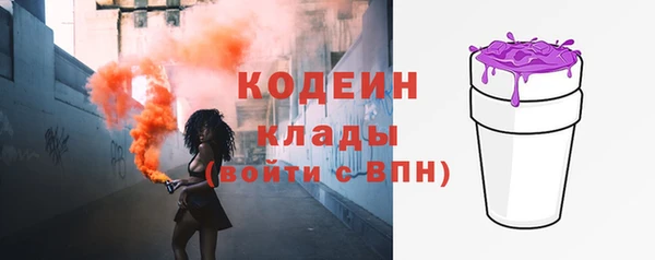 кристаллы Гусев