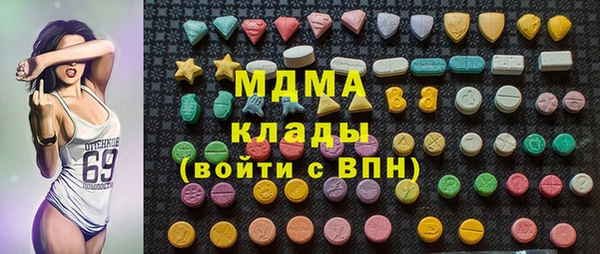 MDMA Premium VHQ Гусиноозёрск