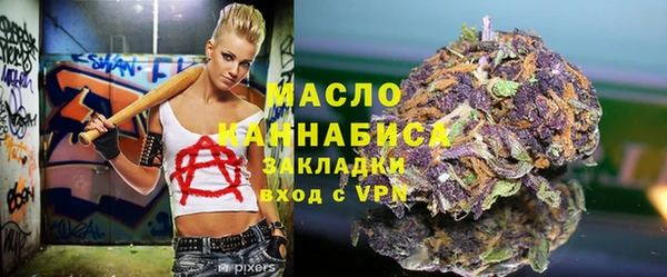 спиды Гусь-Хрустальный