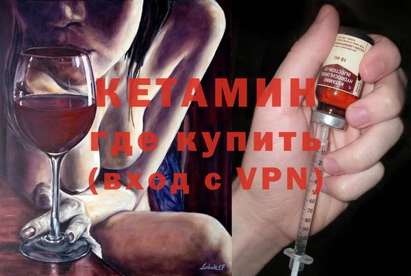 MDMA Premium VHQ Гусиноозёрск