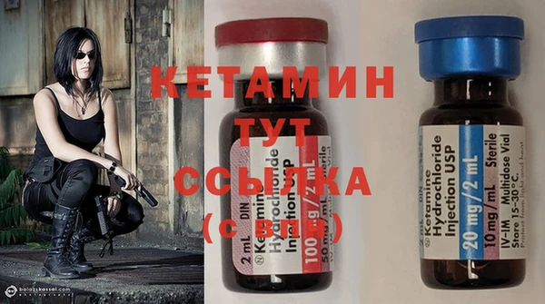 спиды Гусь-Хрустальный