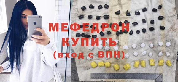 спиды Гусь-Хрустальный