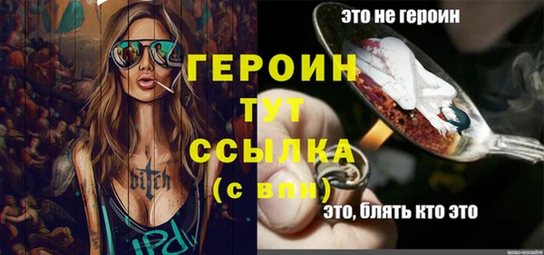 кристаллы Гусев