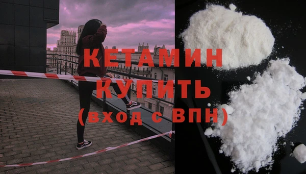 кристаллы Гусев