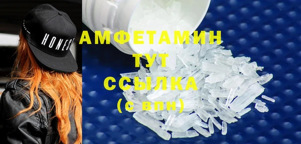 кристаллы Гусев