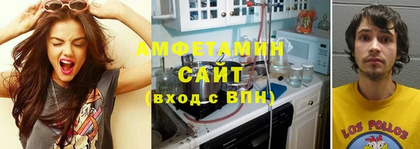 кристаллы Гусев