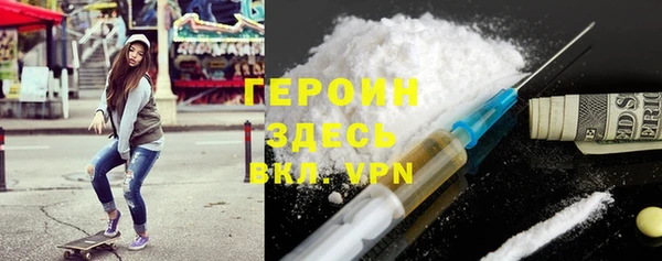 MDMA Premium VHQ Гусиноозёрск