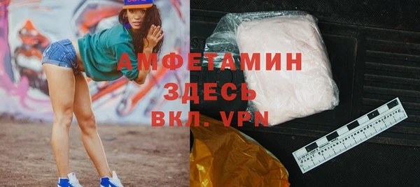 спиды Гусь-Хрустальный