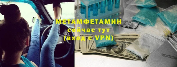 кристаллы Гусев