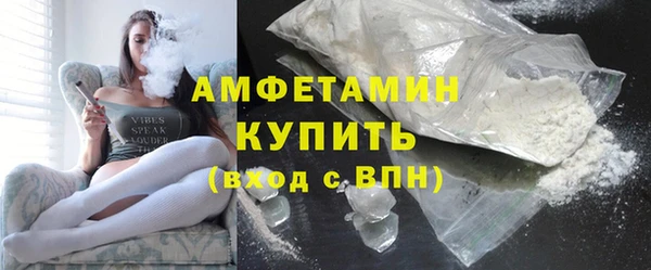кристаллы Гусев