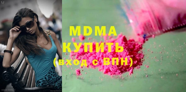 MDMA Premium VHQ Гусиноозёрск
