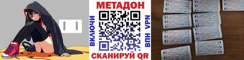 МЕТАДОН белоснежный  Норильск 