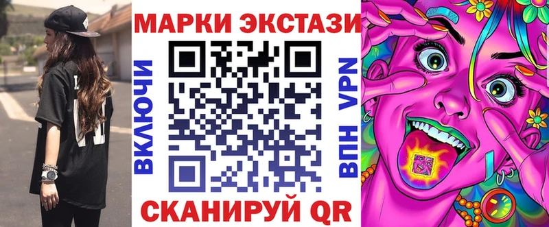 mega ссылка  Норильск  Наркотические марки 1,5мг 