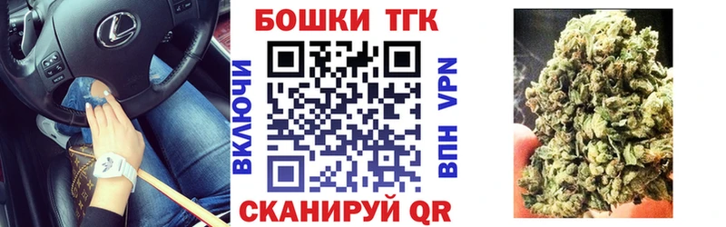 Бошки Шишки AK-47  даркнет сайт  Норильск 